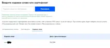 Рефка.webp