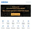 Секрет письмо.webp