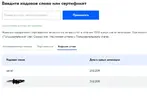 Секрет.webp