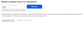 Блок 2.webp