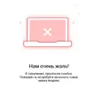 Снимок экрана от 2019-12-22 17-49-27.webp