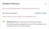 Screenshot_236.webp