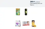ЛЕЙС.webp
