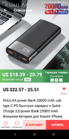 Screenshot_2019-12-22-20-51-18-2006712561.webp
