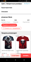 Screenshot_2019-12-22-22-09-44-1220448821.webp