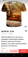 Screenshot_2019-12-22-22-09-38-0502499951.webp
