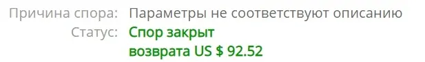 Сохраненное изображение 2019-12-23_14-56-47.422.webp