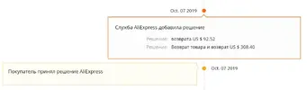 Сохраненное изображение 2019-12-23_14-57-31.535.webp