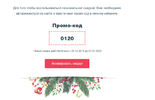 прои.webp