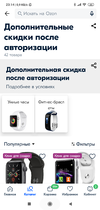 Screenshot_2019-12-23-23-15-00-141_ru.ozon.app.android.webp Screenshot_2019-12-23-23-15-00-141_ru.ozon.app.android.webp