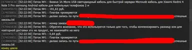 Screenshot_358.webp