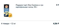 Screenshot_2019-12-24-04-44-29.webp