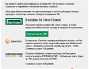 Снимок экрана 2019-12-24 в 5.29.31.webp