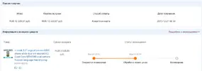 Сохраненное изображение 2019-12-24_9-32-14.612.webp