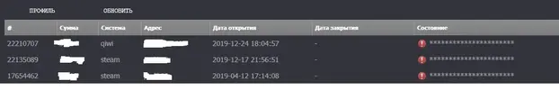 Безымянный.webp