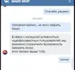 меджик.webp