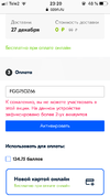 82390331-7FF8-44F8-B725-407345BB586D.webp