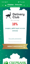 Screenshot_20191225-144540_Samsung Internet.webp