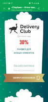 Screenshot_20191225-144525_Samsung Internet.webp