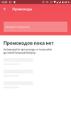 Screenshot_20191225-123054.webp