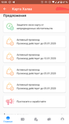 Screenshot_20191225-123305.webp