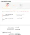 Сохраненное изображение 2019-12-24_11-22-41.578.webp