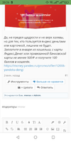 Screenshot_20191225-202617.webp