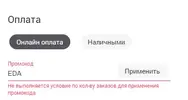 ss+(2019-12-26+at+01.58.06).webp