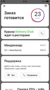 CDC9B396-47AB-4DFB-89EB-197DED5CFDD9.webp