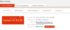 Новый днв 3 от 4______11.webp Новый днв 3 от 4______11.webp