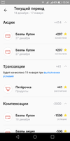 Screenshot_20191227-132455.webp