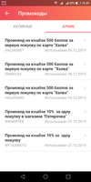 Screenshot_20191227-134959.webp