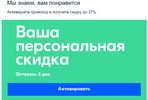 Снимок экрана (25).webp