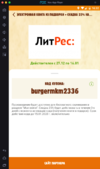 Screenshot at Dec 27 16-32-29.webp