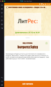 Screenshot at Dec 27 21-41-19.webp