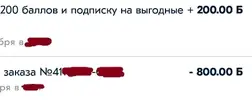Безымянный.webp