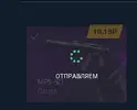 Безымянный.webp