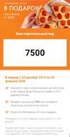 Screenshot_20191228-123204.webp