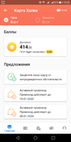 Screenshot_20191228-132246.webp