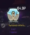 Безымянный.webp