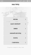 Screenshot_2019-12-28-16-05-10-584_com.yum.android.PizzaHut.webp
