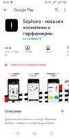Screenshot_20191228-195027.webp
