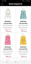 Screenshot_20191228-195328_SEPHORA.webp