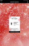 Screenshot_20191228-231140_SEPHORA.webp