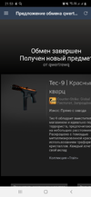 Screenshot_20191229-215342_Steam.webp