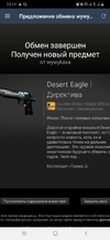 Screenshot_20191229-231154_Steam.webp