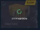 Безымянный.webp