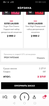 Screenshot_20191230_140355_com.sephora.mobileapp.webp