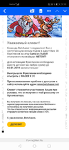 Screenshot_20191230_211937_com.yandex.browser.webp