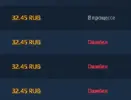 Безымянный.webp
